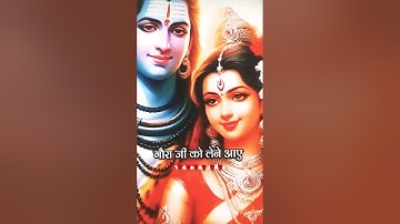 Coming Soon 👣 Mahashivratri Status Video 💫 Shivratri Status ☘️Shiv Shakti Status 💞#mahadev #shots