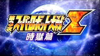 Dai-3-Ji Super Robot Taisen Z Jigoku-Hen Ost - Seven Moon Macross 7