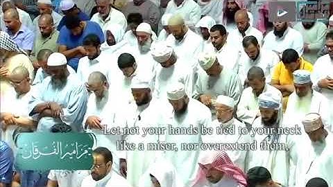 سوره الأسراء الشيخ ياسر الدوسري تلاوه هادئة من الحرم المكي