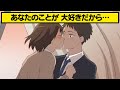 【漫画】あなたのことが大好きなのに、うまく伝えられない私。だから思い切って…【感動】(他2話を収録)