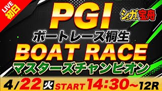 シュガーの宝舟の配信のサムネイル画像