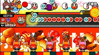 GO GET'EM! / 寺島怜志 (裏) 全良【太鼓の達人 グリーンVer.】