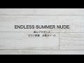 ピアノ伴奏  ENDLESS SUMMER NUDE  / 真心ブラザーズ【女性キー+5】