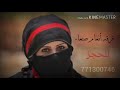 اغنيه اشتي زوجه اشتي زوجه 