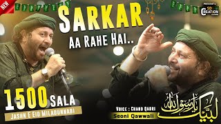 Eid Milad Un Nabi Qawwali 2025 Chand Qadri सरकर क आमद Sarkar Aa Rahe Hai Seoni Qawwali