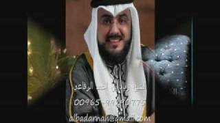 الشيخ زياد بن احمد الرفاعي مدير مركز الطب النبوي