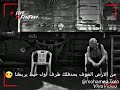 متفقديش ايمانك بيا