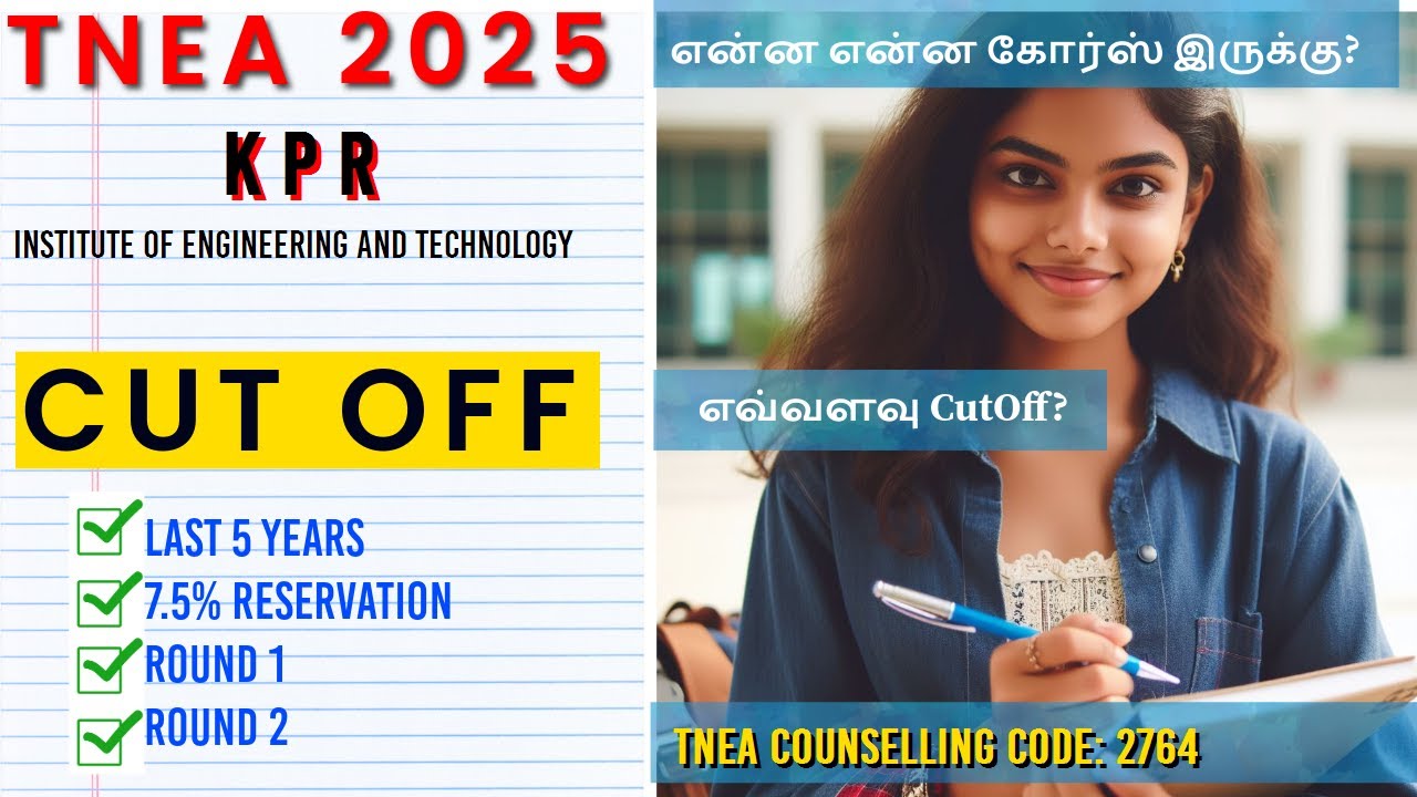 🎯TNEA 2025 | 🔥KPR Institute of Engineering and Technology Coimbatore ...