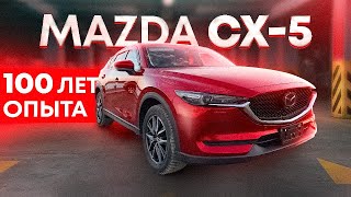 Mazda CX-5 дизель 2.2 / русификация медиа / история бренда