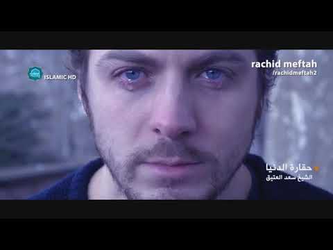 الدنيا سجن المؤمن وجنة الكافر