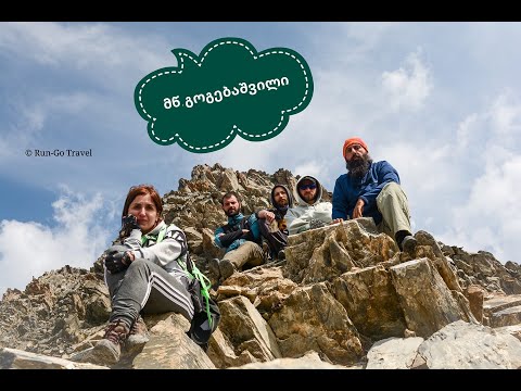 მწვერვალი დედა ენა(გოგებაშვილი) /  Peak Deda Ena (Gogebashvili)
