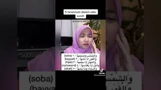 FARHATUL FAIRUZAH | SURAH ASY SYAMS | سورة الشمس| LIMA JENIS TARANNUM DALAM SATU NAFAS 😍😳😱🤯