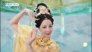4K純享2025中秋奇妙遊【天女散花】#迪麗熱巴 #中秋節 #傳統文化