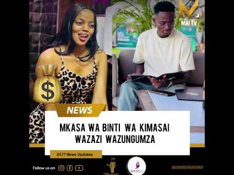 MKASA WA BINTI WA KIMASAI ALIYEKUTWA KWA LUSAJO WA AZAM FC MKASA WA BINTI WA KIMASAI ALIYEKUTWA KWA LUSAJO WA AZAM FC