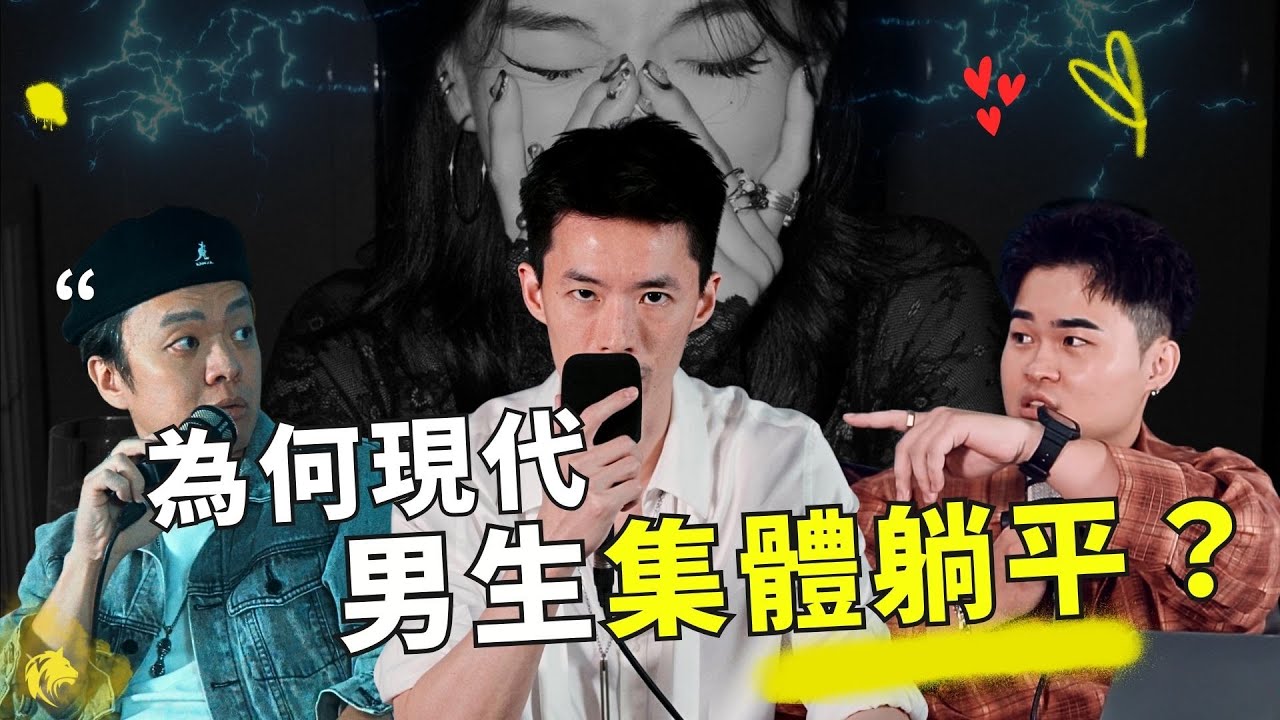 【乾貨🔥】為何男生覺得追女生這麼辛苦？「求偶遊戲」背後的殘酷真相