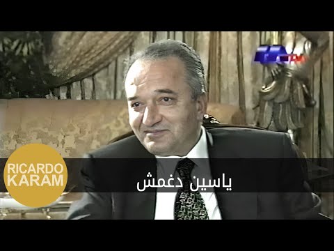   مرايا مقابلة مع ياسين دغمش