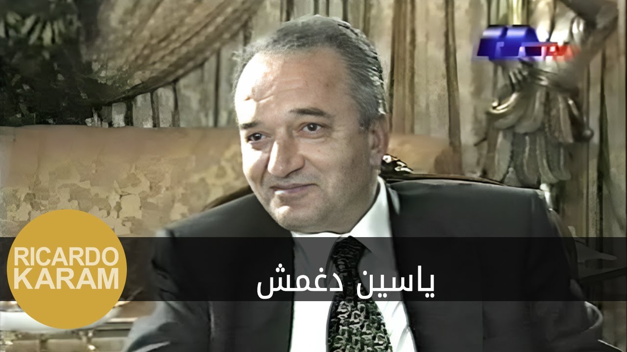 Yassin Dogmoch | مرايا-مقابلة مع ياسين دغمش