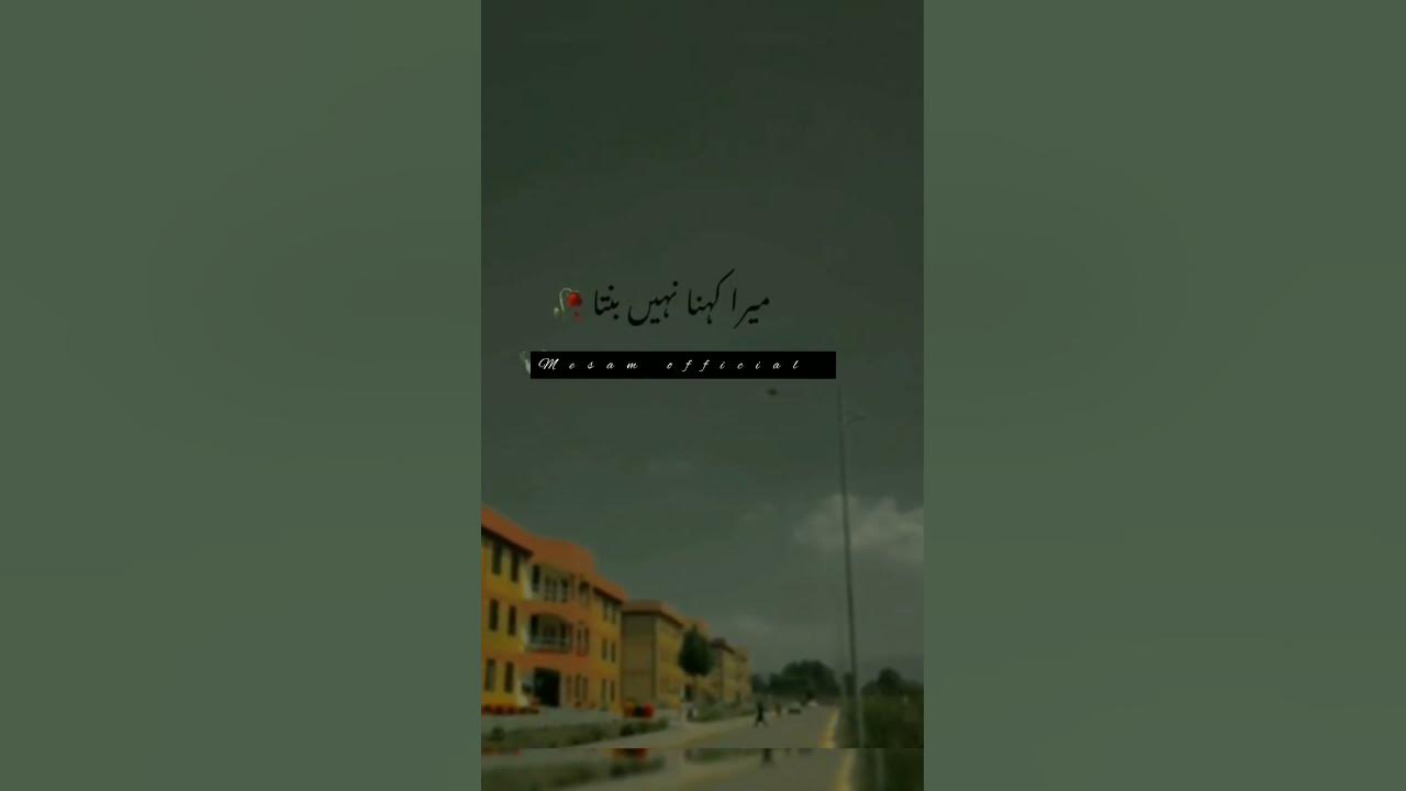 is-dil-k-ilawa-tera-rehna-nhi-bnta-trendingshorts-new-short-youtube