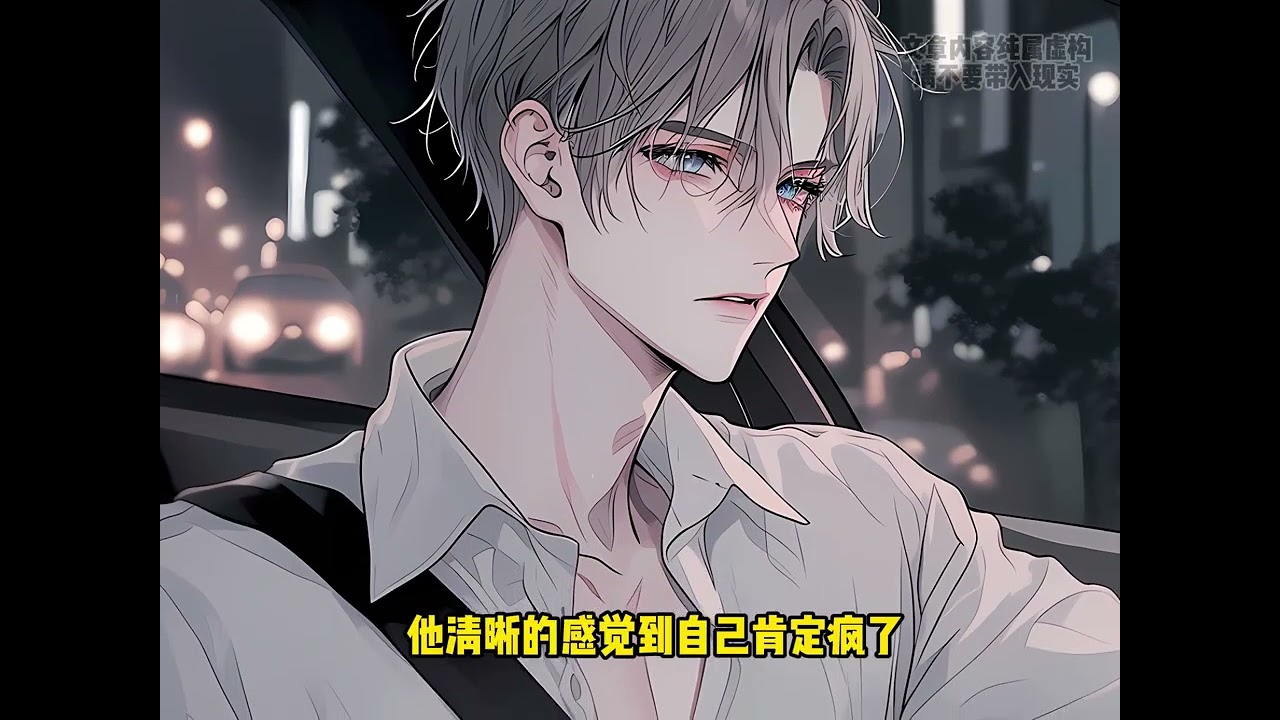 《神算萌妻：傅太太才是玄学真大佬》第1至14集他是豪门贵子，年纪轻轻手握大权，为人冷漠，待人冷血。她是玄门最后的继承人，破破烂烂，缝缝补补。一个命里财薄，一个命里有灾。 他若不娶她，事业尽毁，生死难料