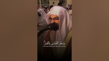(اول سورة الرعد) #تلاوة_خاشعة #ناصر_القطامي