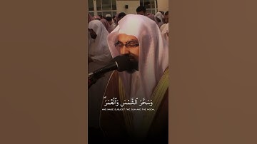 (اول سورة الرعد) #تلاوة_خاشعة #ناصر_القطامي