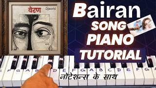 Bairan - Banjaare - Piano Tutorial | A Love Story 2026