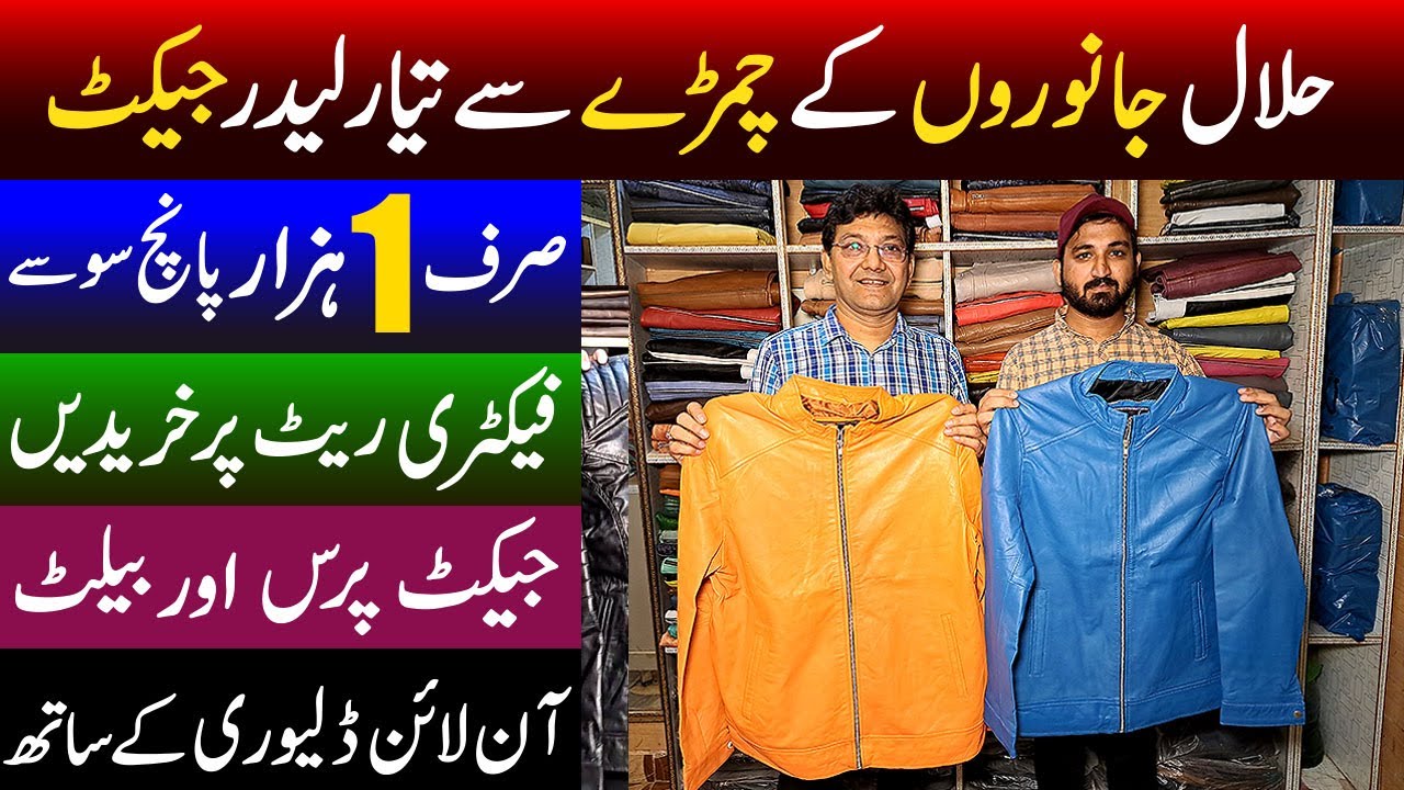 100 Original Leather Jackets Factory Winter Jackets Wholesale Market