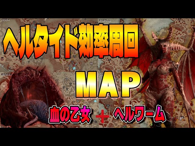 ディアブロ　レジェンダリー　エメラルド ディアブロ レジェンダリー エメラルド hqdefault.jpg