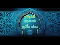 خمسون دعاء مأثور لعبدالكريم ميهوب 