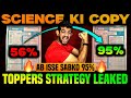 ✅LIVE SCIENCE Paper Writing class 10th Maharashtra Board | Topper Ka Paper 80/80 Secret Strategy |