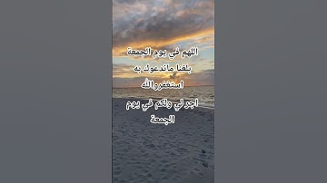 القران الكريم #اكسبلور #المصحف #تيك_توك #الرحمن #حالات_واتس #القزابري #لايك #العظماء