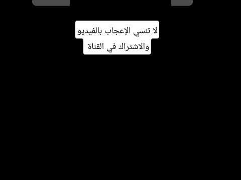 الله هو الركن الشديد والملجأ الوحيد هو أقرب إلينا من حبل الوريد يرى ذلتنا ولا يفضحنا يسترناويغفرلنا