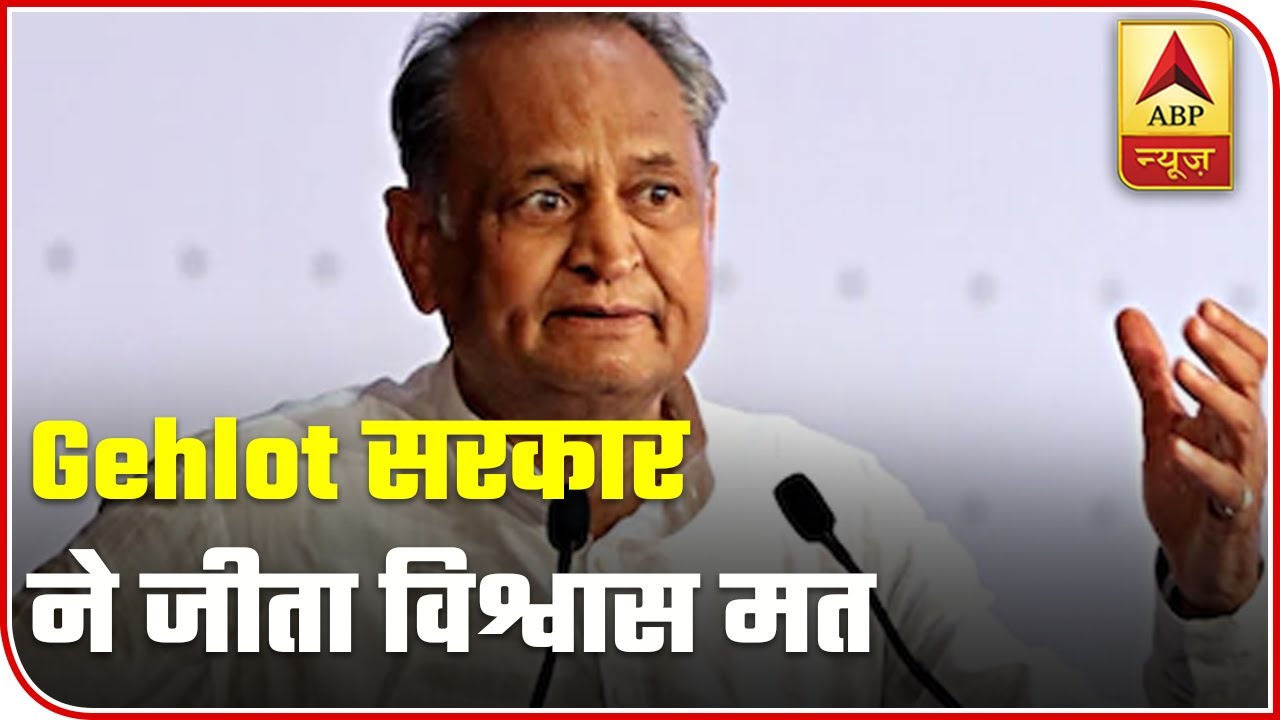 Gehlot Govt Wins Trust Vote In Rajasthan Assembly | Audio Bulletin | ABP News