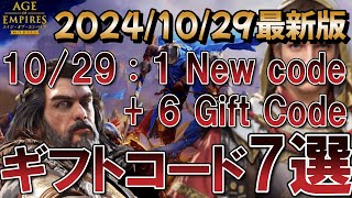 エイジオブエンパイア 7本セット age of empires 拡張版有 エイジオブエンパイア 7本セット age of empires 拡張版有