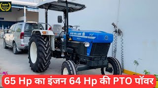 New Holland 5620 CRDI 2wd | new holland 65 hp tractor 🚜😱|