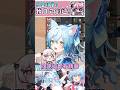 幾百年一次的！ #台v #vtuber #shorts #咪short #valorant
