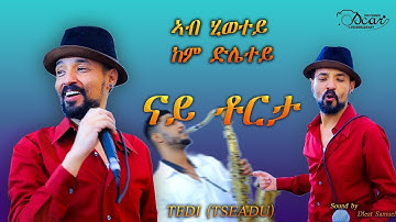 ኣብ ሂወተይ....new eritrean 2025 music by tedi (tseadu)