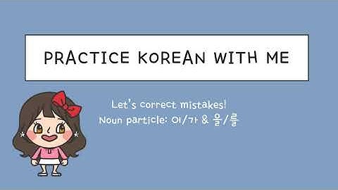 이/가 & 을/를 correction practice / Beginning Level / 한국어 연습해요 / For Korean language learners