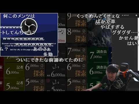 ※ネタバレあり【Twitch】うんこちゃん『 狂気山脈 陰謀の分水嶺 #よしなま軍団登山隊』【2023/11/24】
