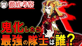 鬼滅の刃 1話 52話 Youtube 鬼滅の刃 1話 52話 Youtube