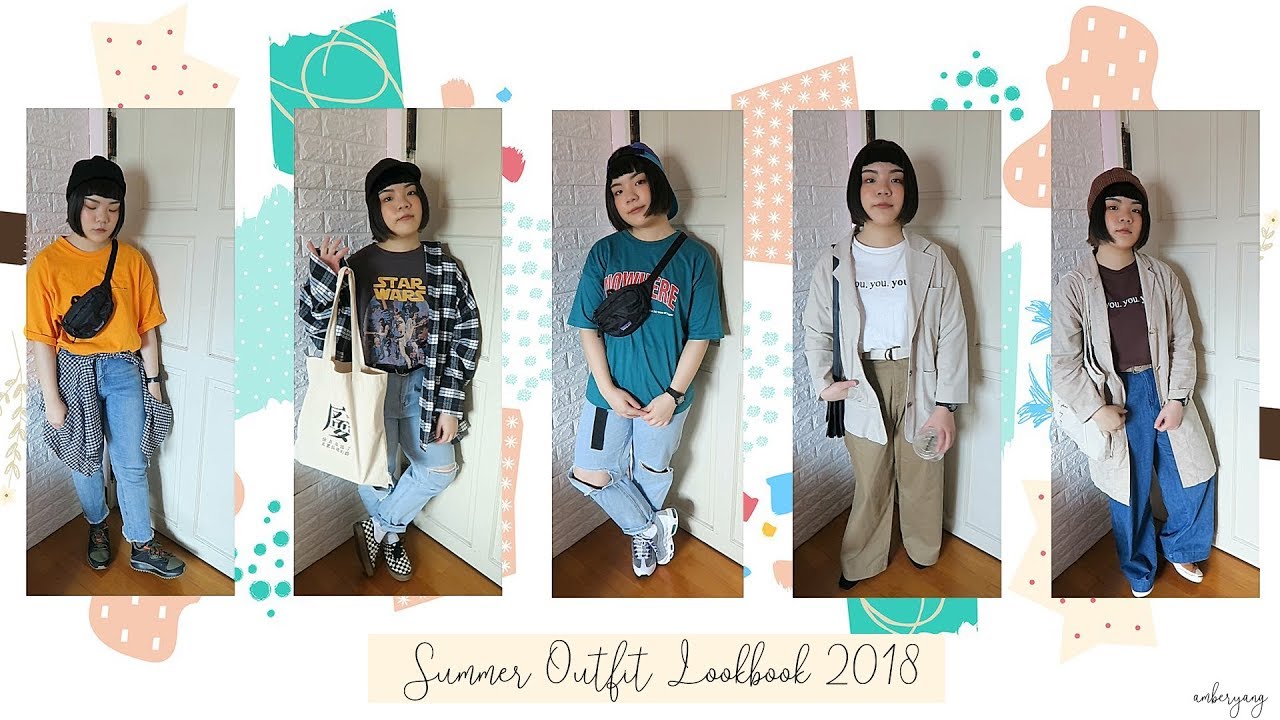 矮胖五五身的初夏五種穿搭2018 Amber Yang Youtube