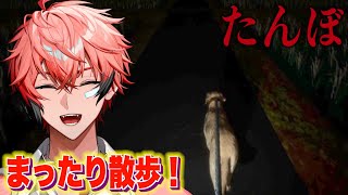 【たんぼ】ここ全部が自分ん家です！ with わんころ【にじさんじ / 赤城ウェン】