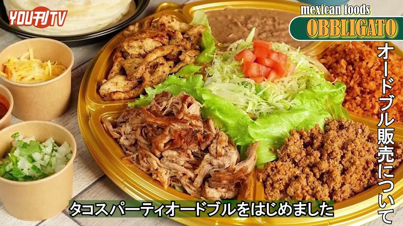 2023年5月30日(火)読谷村のメキシカン料理「OBBLIGATO」紹介🇲🇽 - YouTube