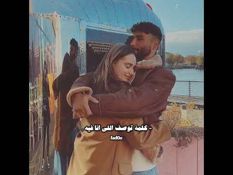 واه بوعدك ان افضل ليك