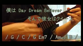 ウクレレ・キヨシロー 忌野清志郎ウクレレ弾き語り曲集 ウクレレ・キヨシロー 忌野清志郎ウクレレ弾き語り曲集 | 春日