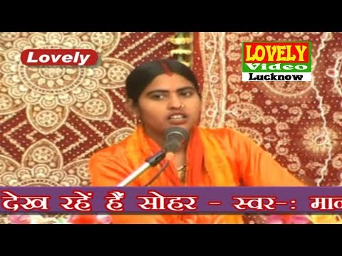 ग़ज़ल खत रख दिया हमने लिफाफे में मोड़ कर स्वर मानस कोकिला पल्लवी यादव