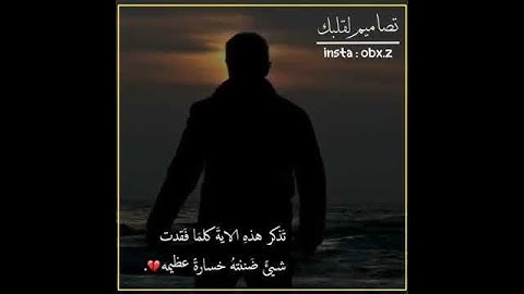 اجمل حالات واتس اب قران كريم بصوت جميل جدا