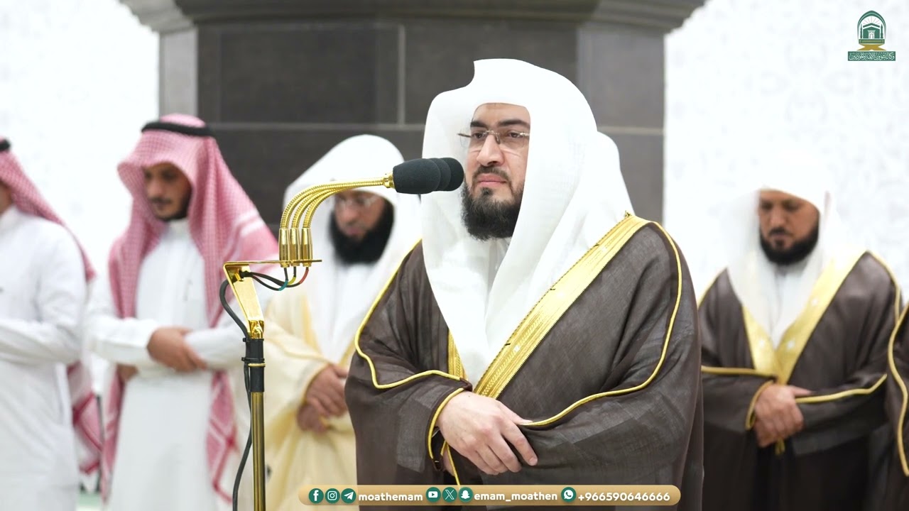 صلاة التهجد للشيخ بندر بليلة ليلة 30 رمضان 1445هـ سورة الزمر