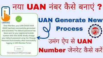 How To Generate New UAN Number | नया UAN नंबर कैसे बनाएं ? | उमंग ऐप से UAN Number जेनरेट कैसे करें