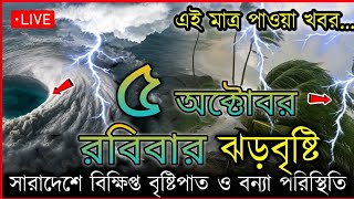 Video Download